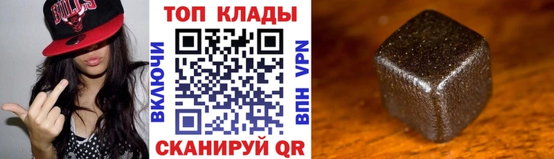 Все наркотики Власиха МАРИХУАНА кракен tor ГАШ