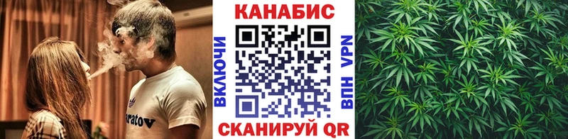 Марихуана Власиха