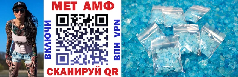 АМФ 97%  купить закладку  Власиха 