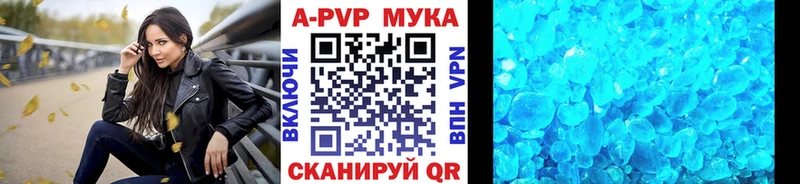 A PVP мука  Власиха 