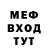 МДМА молли BearTruth