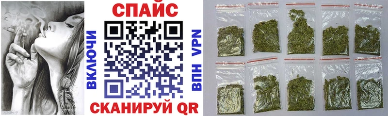 Бутират Butirat  купить   Власиха 