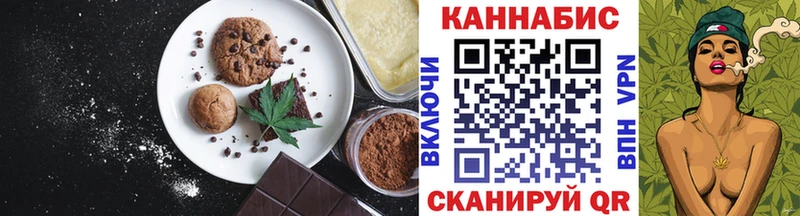 Canna-Cookies марихуана hydra tor Власиха