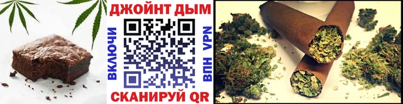 Еда ТГК конопля Власиха
