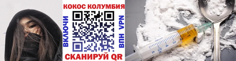 как найти закладки  Власиха  COCAIN FishScale 