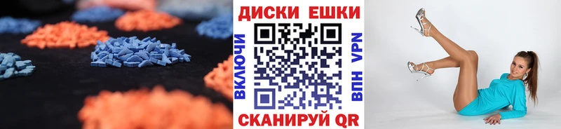 где продают   Власиха  ЭКСТАЗИ 280 MDMA 