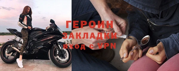 соль курить ск Абдулино