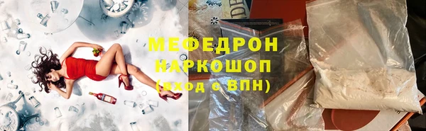 ГАЛЛЮЦИНОГЕННЫЕ ГРИБЫ Абаза