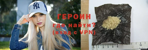 соль курить ск Абдулино