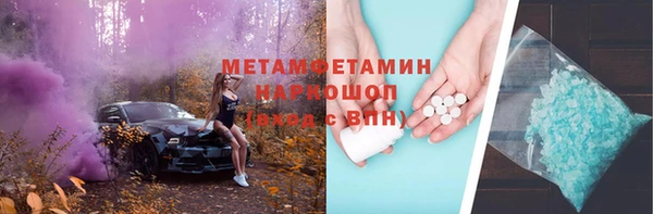 ГАЛЛЮЦИНОГЕННЫЕ ГРИБЫ Абаза