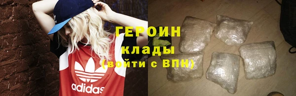 ГАЛЛЮЦИНОГЕННЫЕ ГРИБЫ Абаза