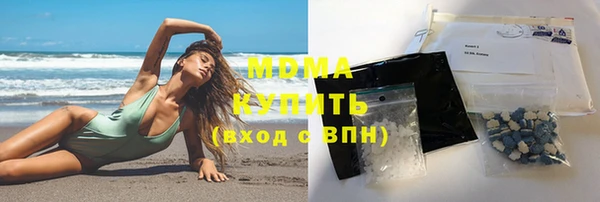 ГАЛЛЮЦИНОГЕННЫЕ ГРИБЫ Абаза