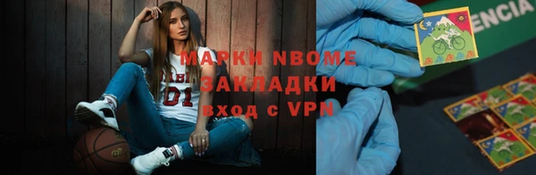 соль курить ск Абдулино