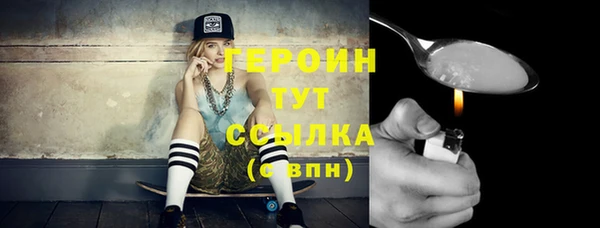 ГАЛЛЮЦИНОГЕННЫЕ ГРИБЫ Абаза