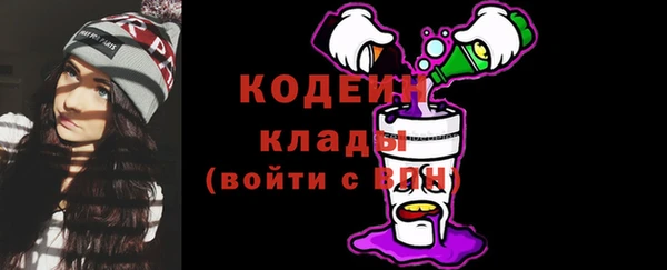 соль курить ск Абдулино