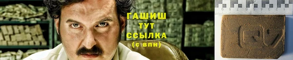 соль курить ск Абдулино