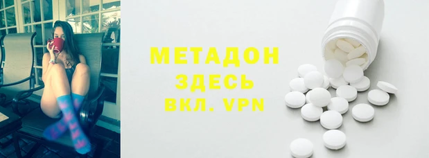 соль курить ск Абдулино