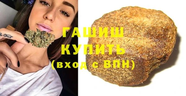 соль курить ск Абдулино