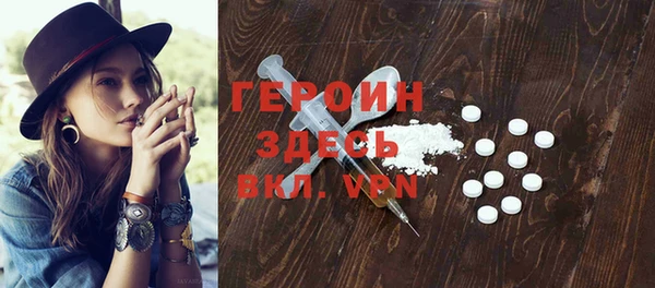соль курить ск Абдулино