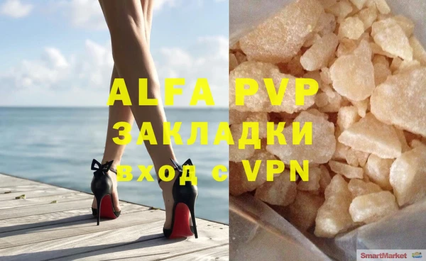 ГАЛЛЮЦИНОГЕННЫЕ ГРИБЫ Абаза