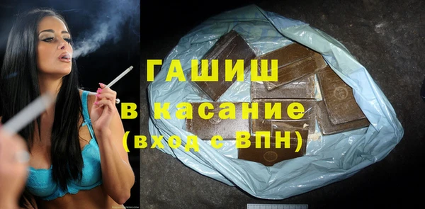 соль курить ск Абдулино