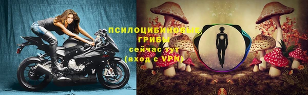 соль курить ск Абдулино