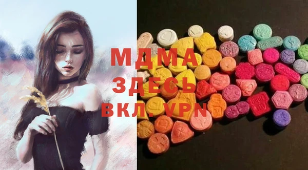 соль курить ск Абдулино