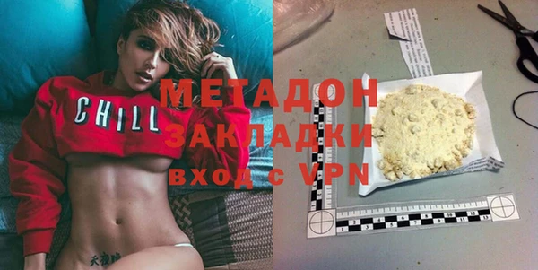 ГАЛЛЮЦИНОГЕННЫЕ ГРИБЫ Абаза