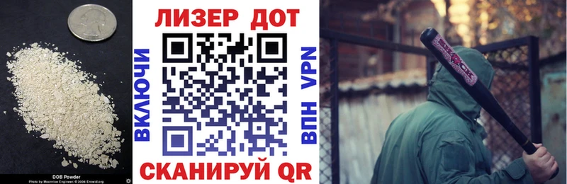 shop официальный сайт  Власиха  ЛСД экстази кислота 