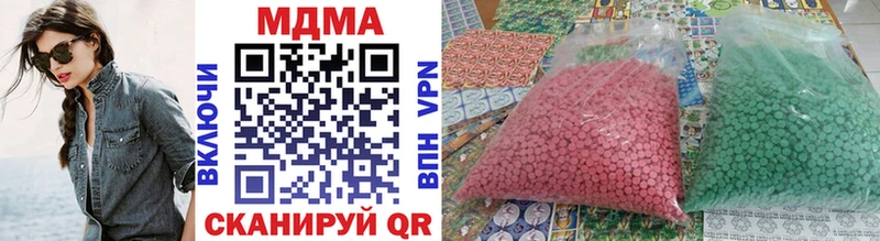 гидра tor  Власиха  МДМА кристаллы 