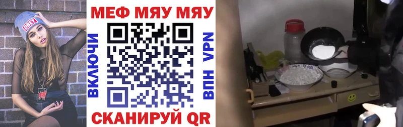 mega ONION  Власиха  Мефедрон mephedrone 