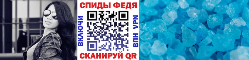 Первитин пудра  закладка  Власиха 