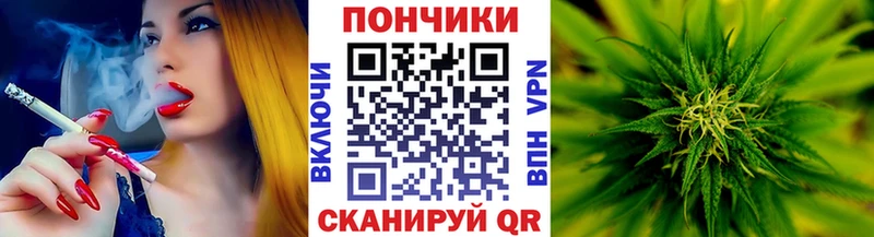 Марихуана конопля  Власиха 
